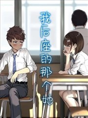 完美世界漫画界海之战篇章封面