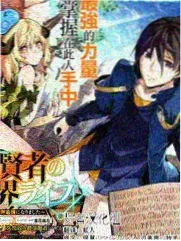 完美世界漫画番外合集封面